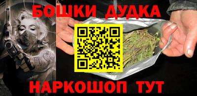 стаф Ипатово
