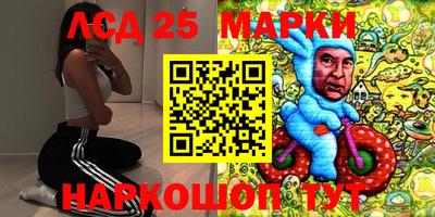 мескалин Ирбит