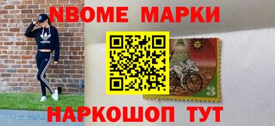 мескалин Ирбит