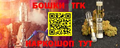 стаф Ипатово