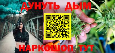 соль курить ск Берёзовский