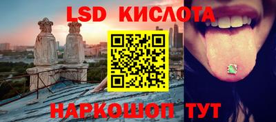 мескалин Ирбит