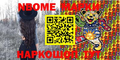 гидра Беслан