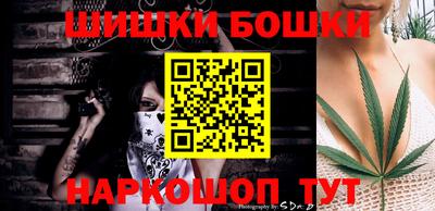 мефедрон мука Бийск