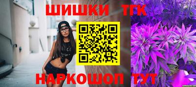 стаф Ипатово