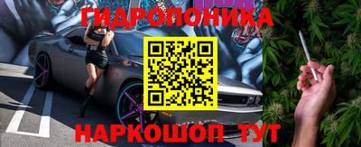 стаф Ипатово