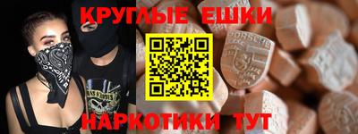 мескалин Ирбит