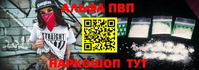 гидра Беслан