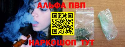 стаф Ипатово