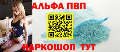 мефедрон мука Бийск