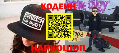 мескалин Ирбит
