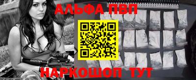 стаф Ипатово