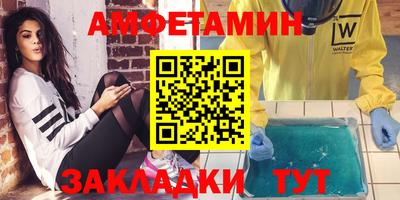 соль курить ск Берёзовский