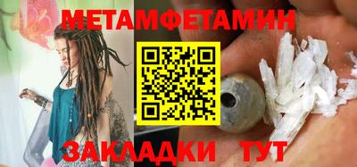 стаф Ипатово