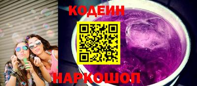 мескалин Ирбит
