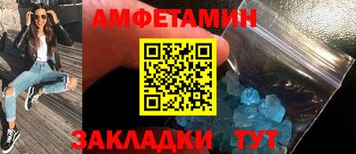 стаф Ипатово