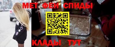 стаф Ипатово