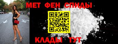 мефедрон мука Бийск