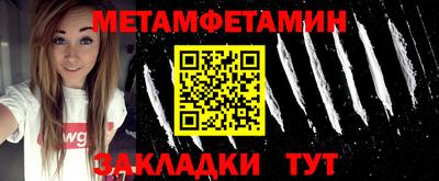 мефедрон мука Бийск