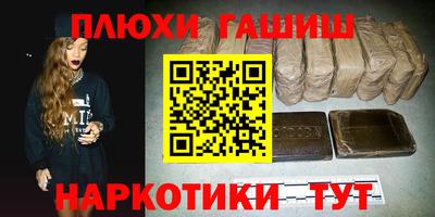 соль курить ск Берёзовский