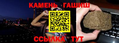 мефедрон мука Бийск