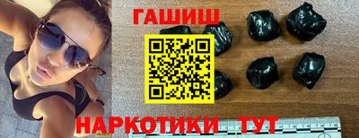 мефедрон мука Бийск