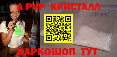 мефедрон мука Бийск