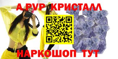 стаф Ипатово