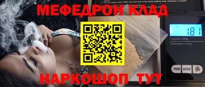 мескалин Ирбит
