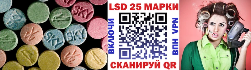 hydra ссылка  Ульяновск  LSD-25 экстази кислота 