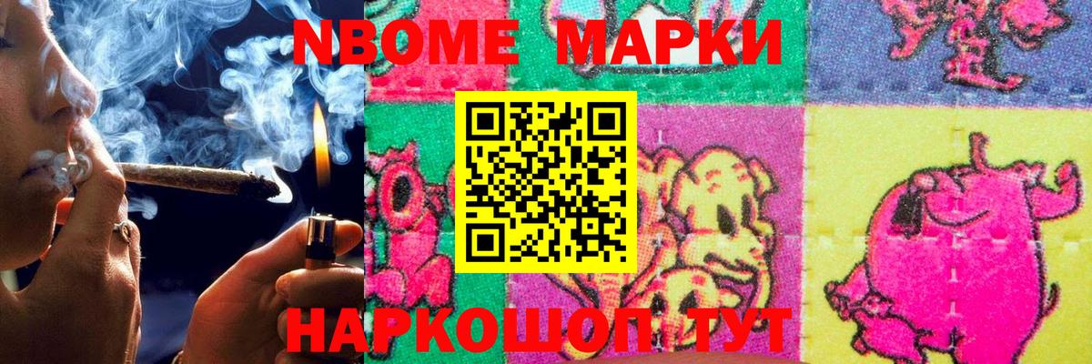 МДМА  Вход с VPN  Ульяновск  Альфа ПВП СК кристаллы  Мефедрон   МАРИХУАНА  Купить наркотики 