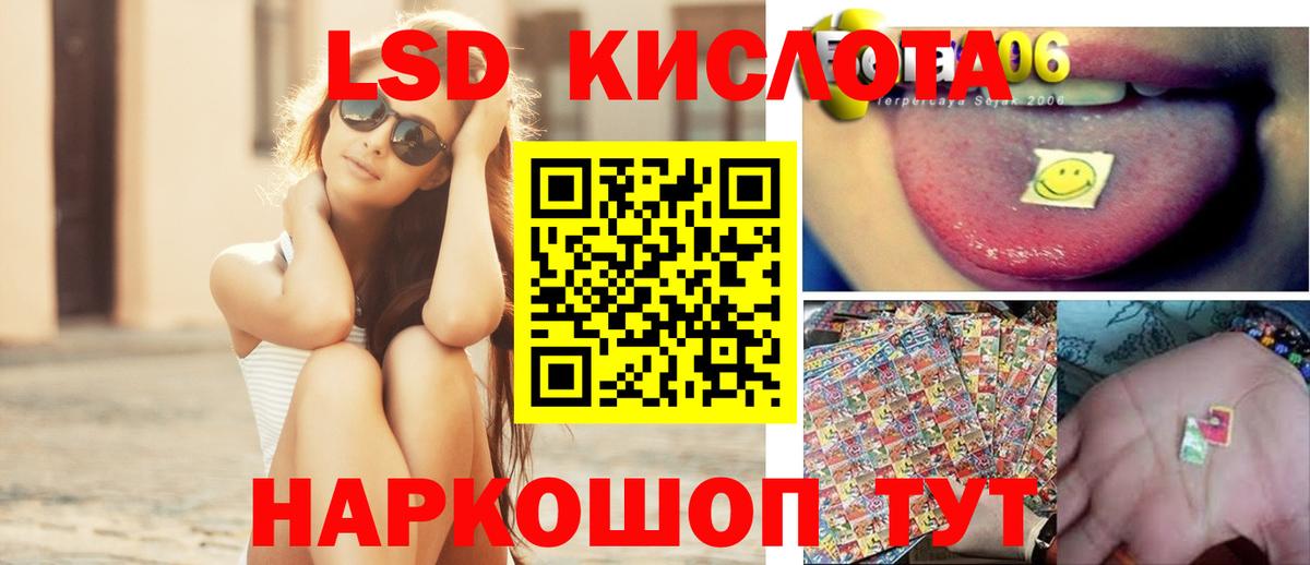 LSD-25 экстази ecstasy  LSD-25 экстази ecstasy  Ульяновск 
