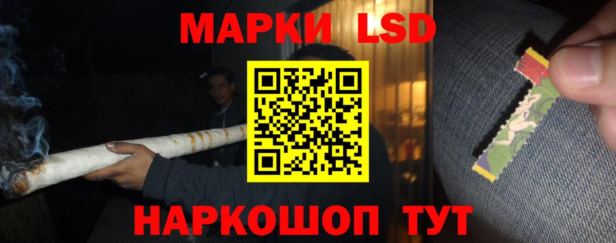 blacksprut зеркало  Лсд 25 экстази кислота  LSD-25 экстази кислота  Вход с VPN  Ульяновск 