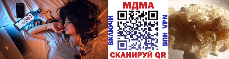 МДМА молли  Ульяновск 