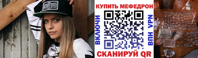 МЕФ  Ульяновск