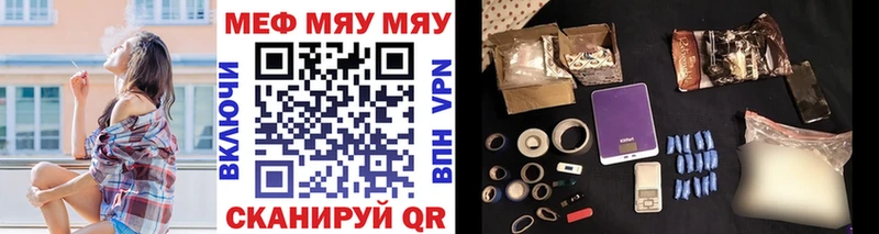 даркнет сайт  Ульяновск  МЕФ кристаллы 