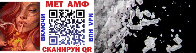купить Ульяновск Первитин Methamphetamine