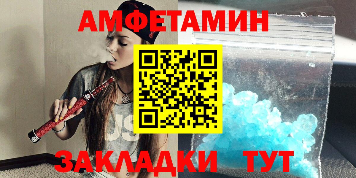 Метамфетамин Methamphetamine  Вход с VPN  Ульяновск  Метамфетамин Methamphetamine 