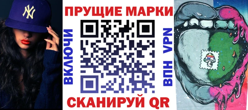 Марки 25I-NBOMe 1,5мг  Ульяновск 