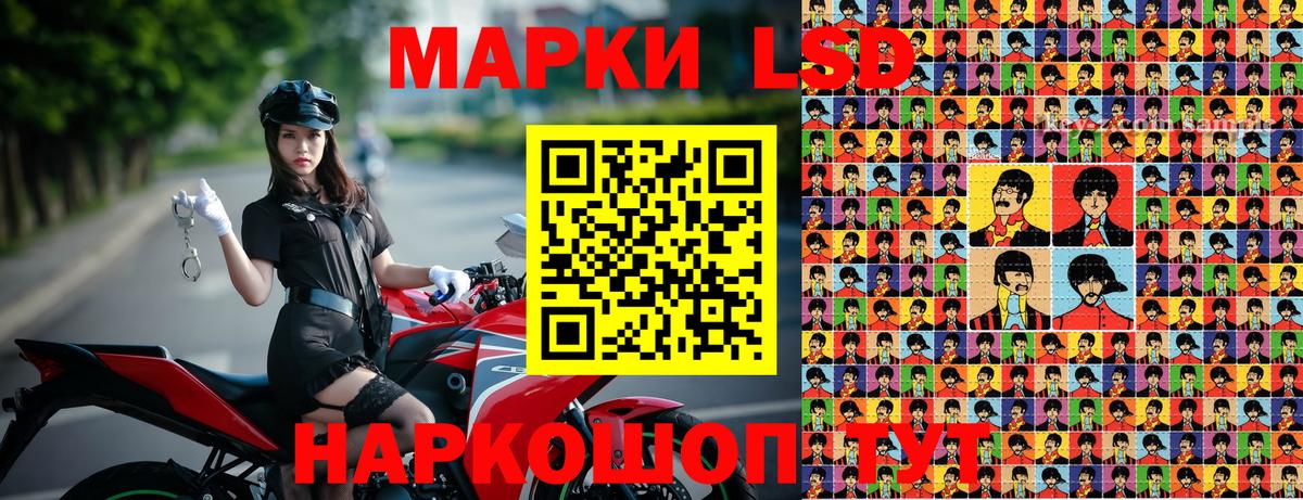 Марки NBOMe 1500мкг  Марки NBOMe  Ульяновск 