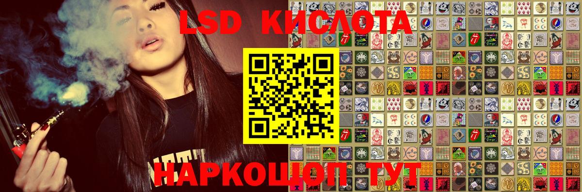 Марки 25I-NBOMe 1,5мг Ульяновск