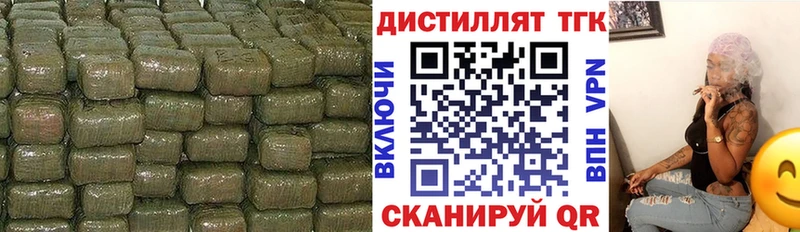 Дистиллят ТГК THC oil  Ульяновск 