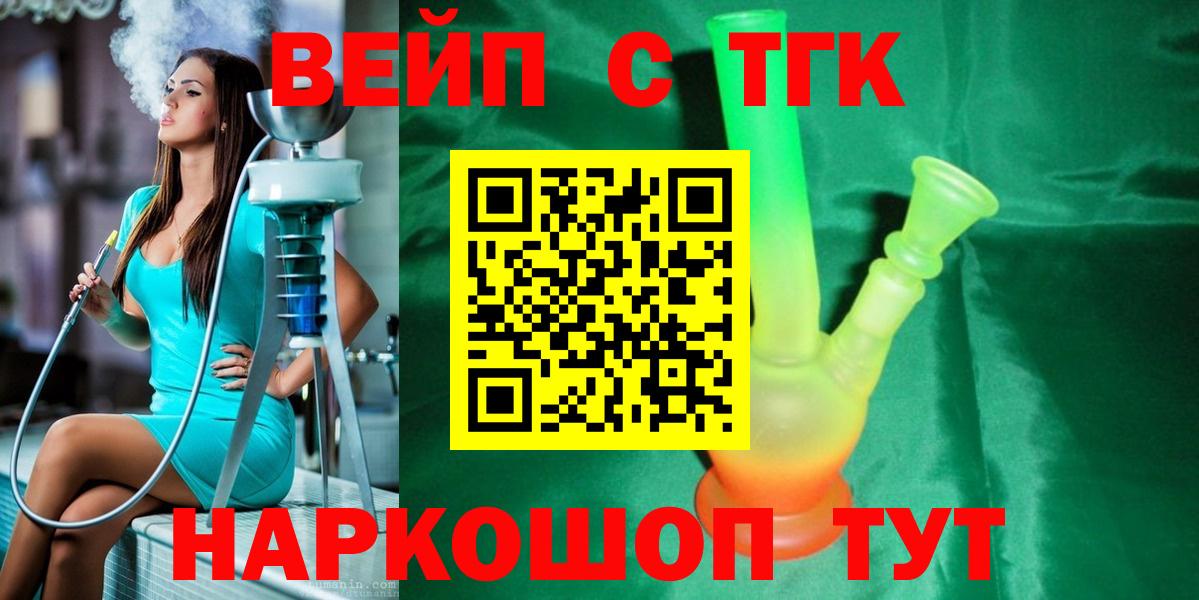 ТГК концентрат Ульяновск