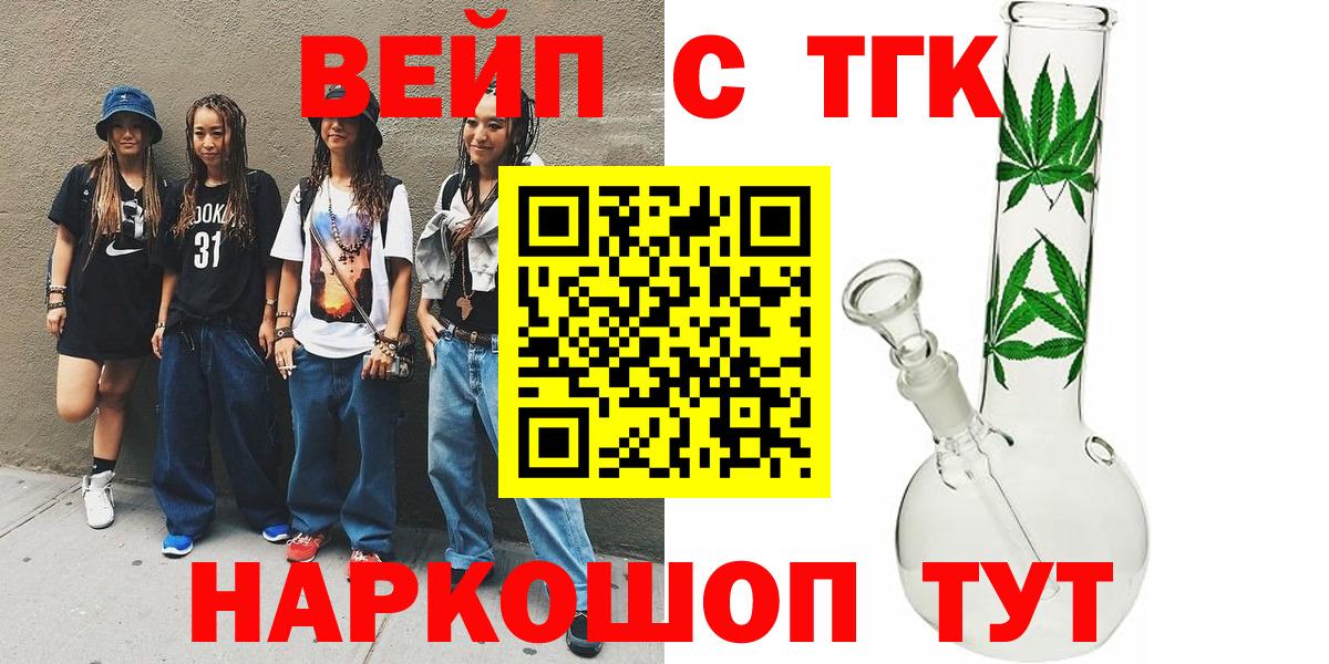 Дистиллят ТГК Wax Ульяновск