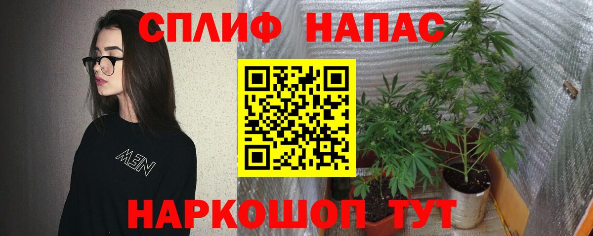 МАРИХУАНА THC 21%  Вход с VPN  Ульяновск  Шишки марихуана OG Kush  Канабис семена 