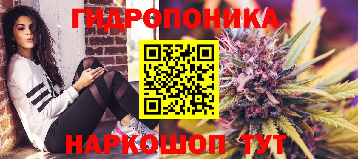 Вейп ТГК Ульяновск